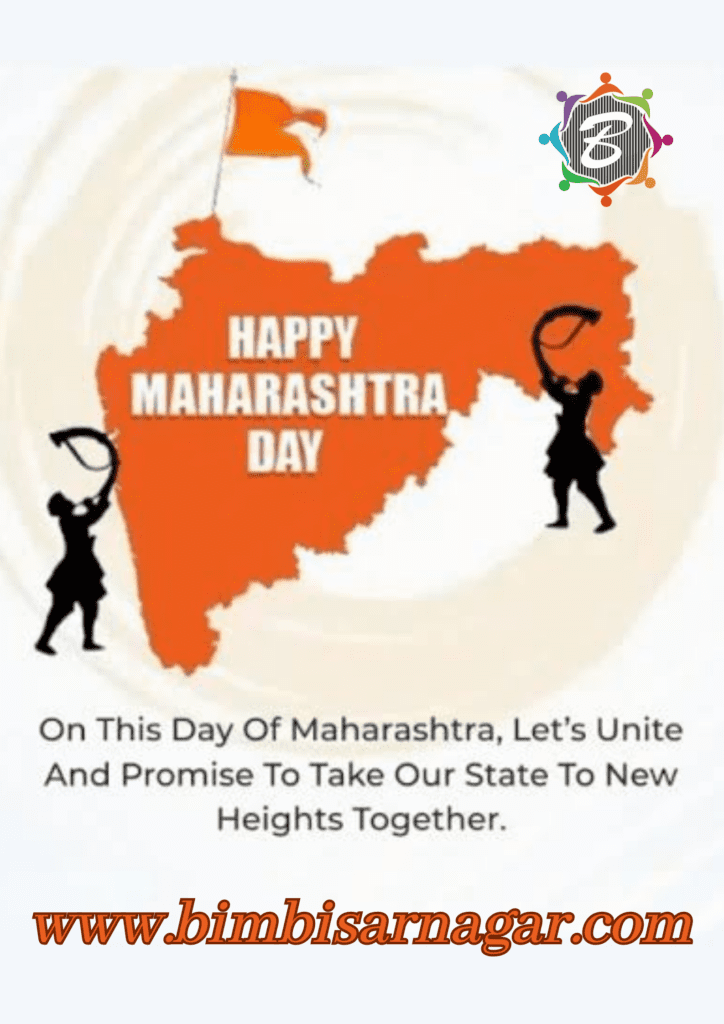 happy maharashtra day