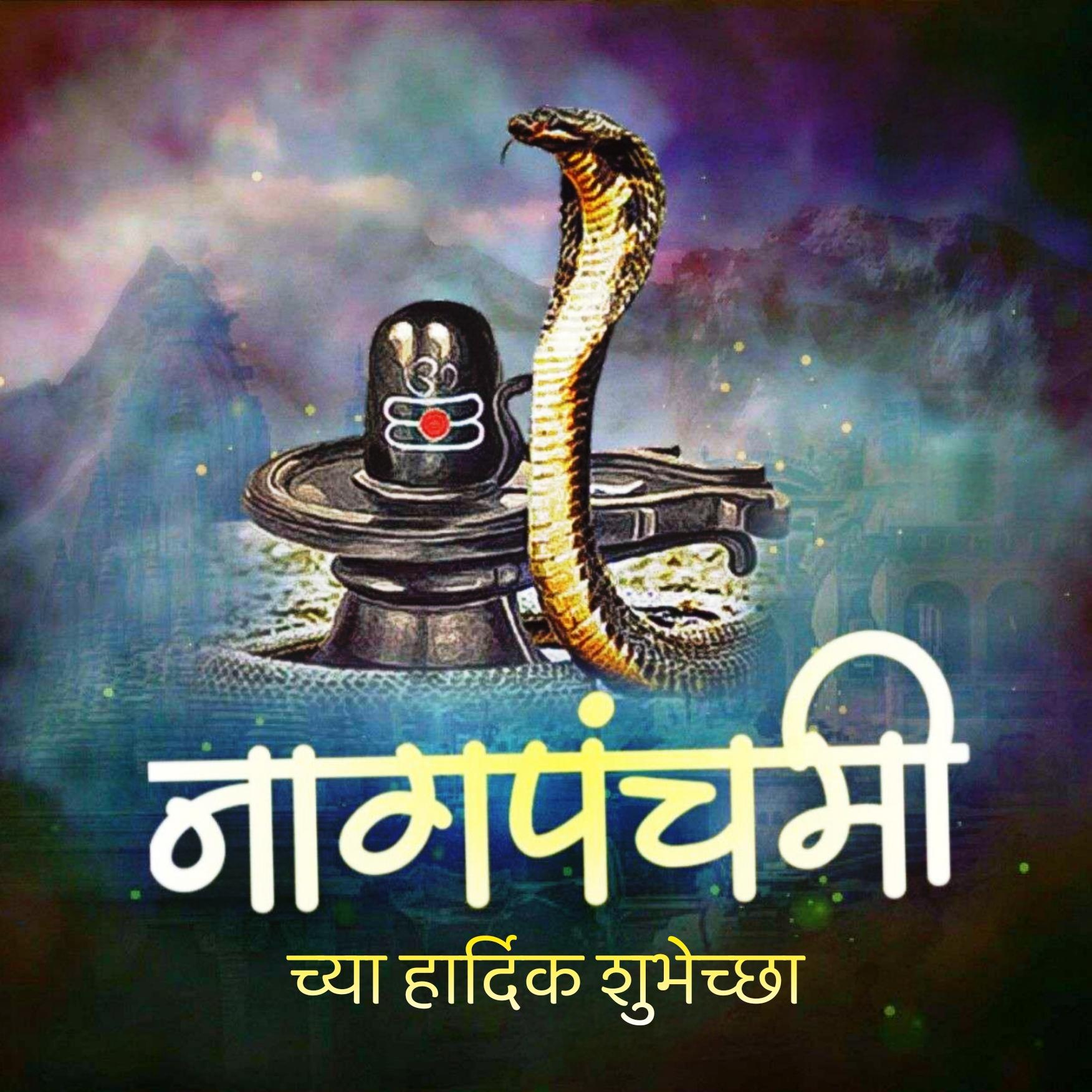 naagpanchami