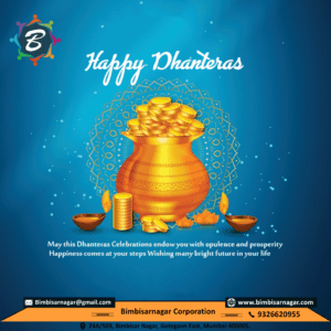 Dhanteras