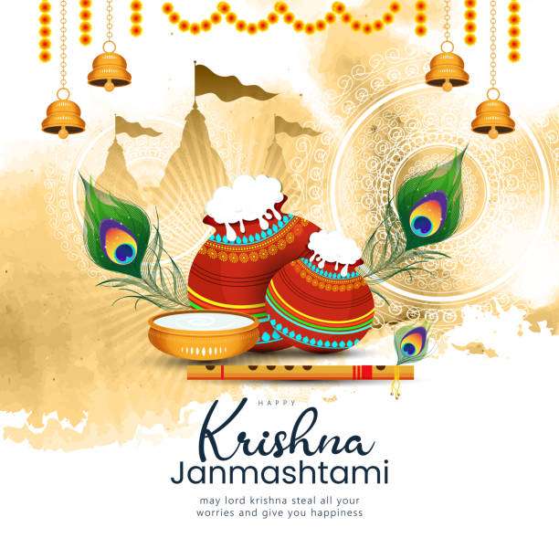 Krishna Janmashtami 2024