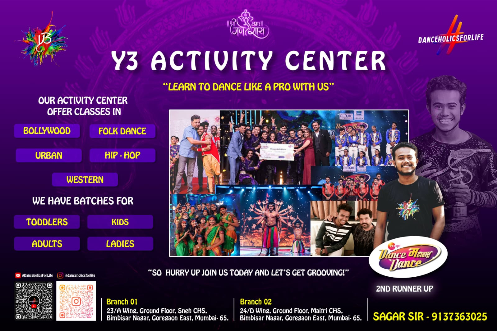 Y3 Activity Center